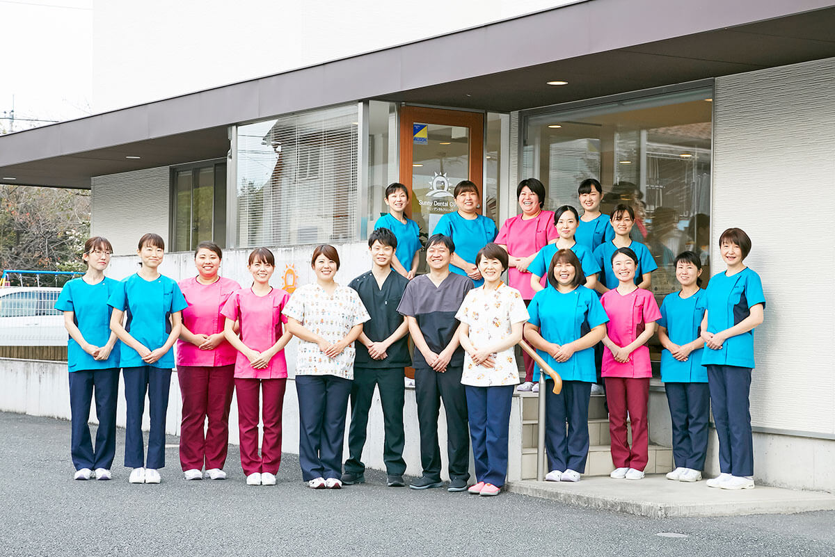 サニーデンタルクリニック